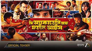 The Academy of Fine Arts: The Series I  Teaser I Rudranil, Sourav, Payel | Watch Now on ZEE5