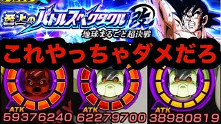 レア　道楽　DOWLUCK　ドウラク　バゲギル　はんまーとーん Broken/Cheating] I'm Becoming a Follower of the Cult of Luud [New