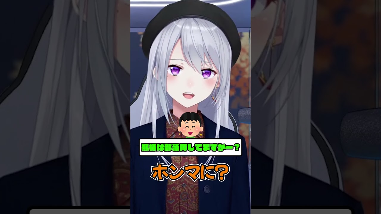 キッズ「樋口さんにガチ恋しそうなのですが…」#shorts 【にじさんじ】【切り抜き】