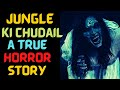 Jungle ki Chudail Horror Story in Hindi | Mysterious Nights India || Episode -  233#