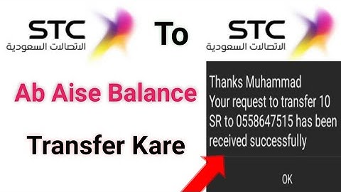 stc to stc balance transfer l sawa to sawa balance transfer?