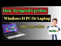 🚀 Windows 11 Speed Up Tips 🔥 | Laptop/PC Ko Fast Kaise Kare #Windows11 #Windows11Tips