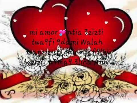 Mi Amori Fayçal Mignon Lyrics