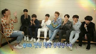 '빌보드 1위' 방탄소년단 독점 인터뷰 2탄 ㅣ KBS방송