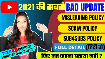 Misleading Title, Description, Tags Full Explain in Details | Scam Policy Update 🔥 | Comment Scam