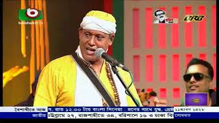 Notun Preme Mon Mojaiya । নতুন প্রেমে মন মজাইয়া । ফকির শাহাবুদ্দিন। আমার লাভের মাঝে কি লাভ হইলো