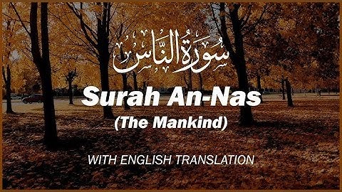Surah An Nas سورة الناس  || Al Quran || Evil Protection Surah || Quraan Academy