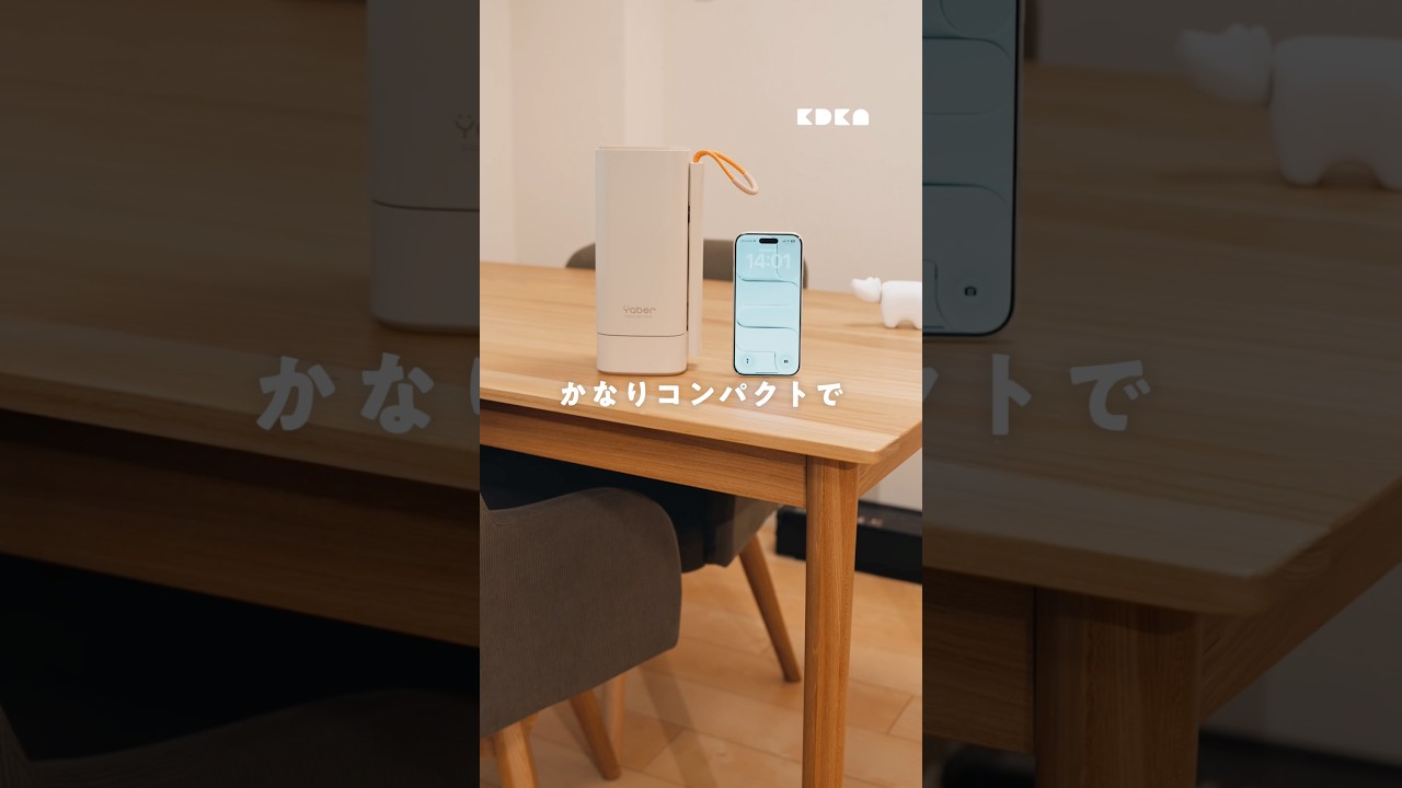 初めてのプロジェクターなら!Yaber T1 Proがコスパが良くておおすすめ!🔆 #Yaber #YaberT1Pro#プロジェクター #ガジェット
