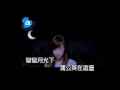 王心凌 月光 伴奏 王心凌 月光 伴奏
