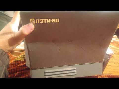Разбор диапроектора ЛЭТИ 60