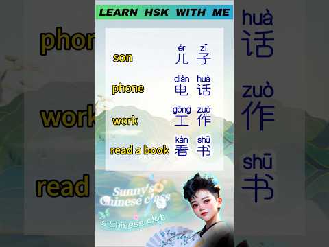 Would You Like To Learn Mandarin With Me China Job Teacher HSK 2024 