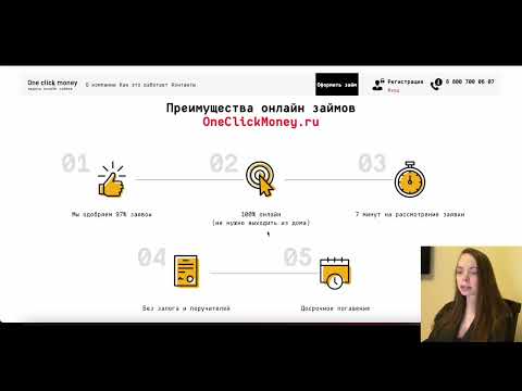 ГДЕ БЫСТРО ВЗЯТЬ 2000 РУБЛЕЙ? СРОЧНЫЕ ОНЛАЙН ЗАЙМЫ