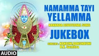 Yellamma devi songs || b.k. sumitra ...