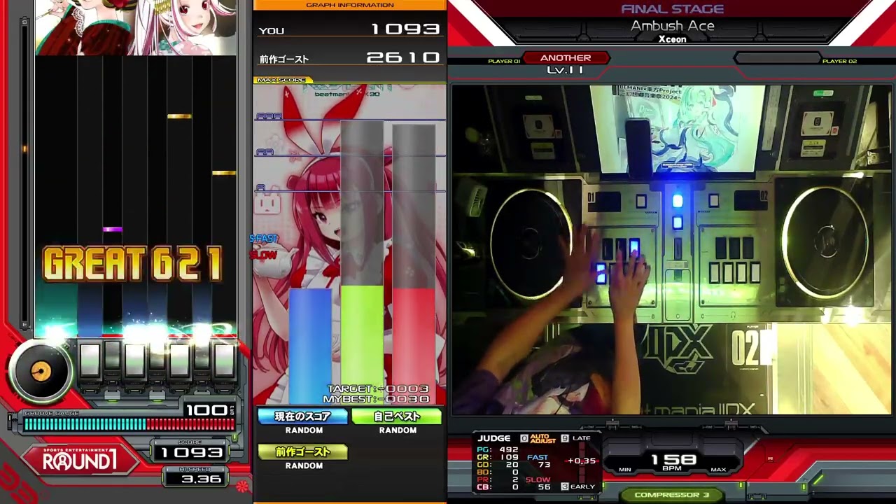beatmania IIDX】Ambush Ace SPA FULL COMBO/ Xceon - YouTube