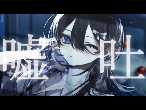 全部嘘の雑談