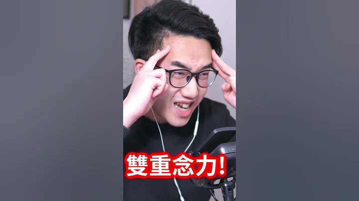 双重念力是真的！我不用手就可以在40秒内爆头所有人！(兵工厂的打靶挑战 - RB大战 第7个徽章) - 天天要闻