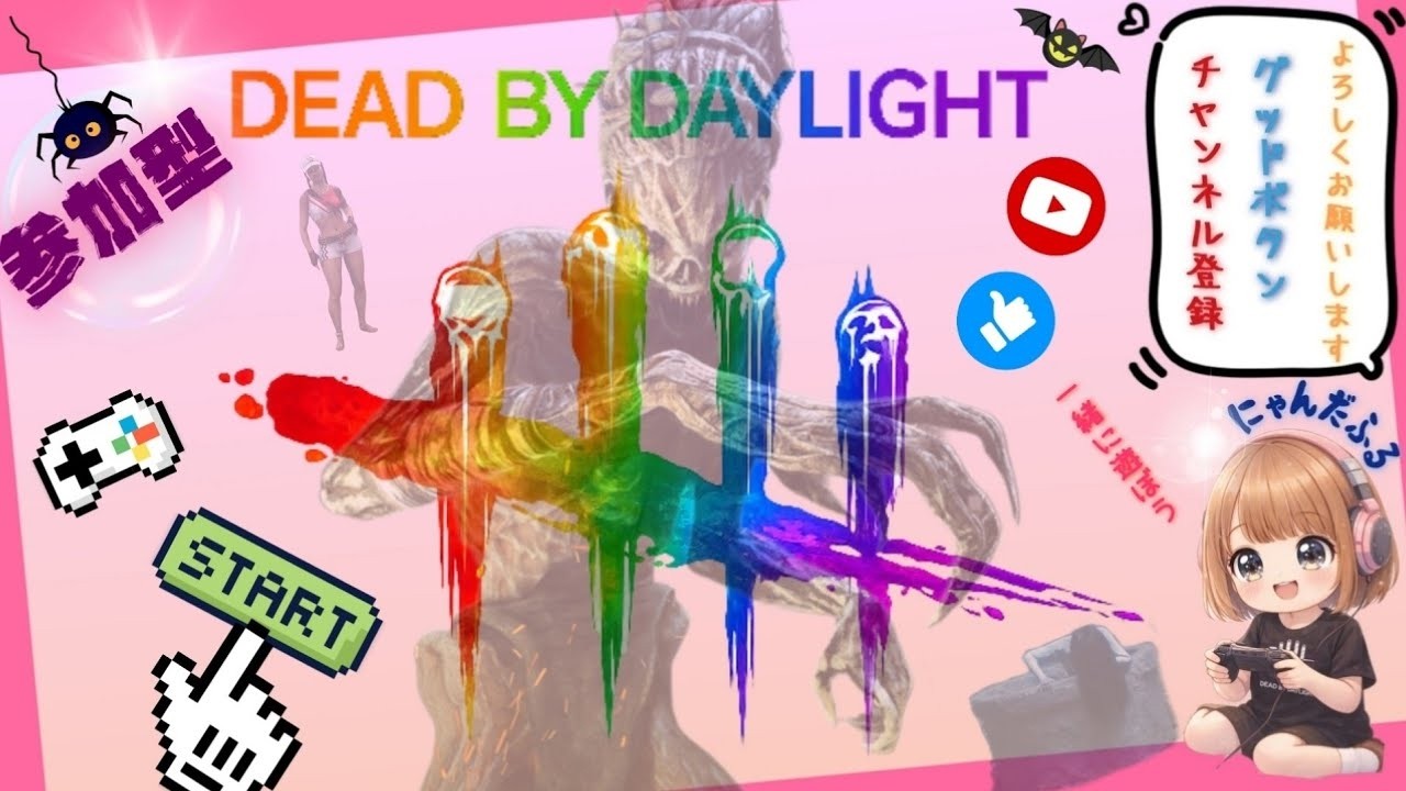 [でべで/参加◎]第五十七話[眠たいけど眠れないから徘徊するー]