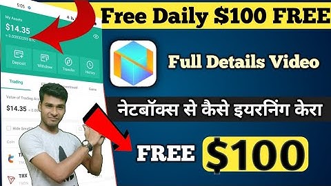 🤑Free $100, Netbox Browser Full Details, Netbox kay ha, NBX, New Airdrop