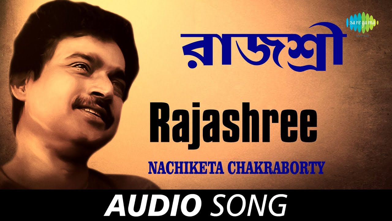 Rajashree  Audio  Nachiketa Chakraborty