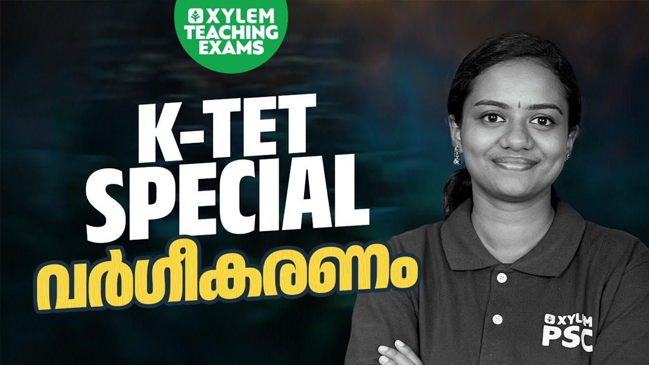 k-tet-special-xylem-teaching-exams-kerala-psc-youtube