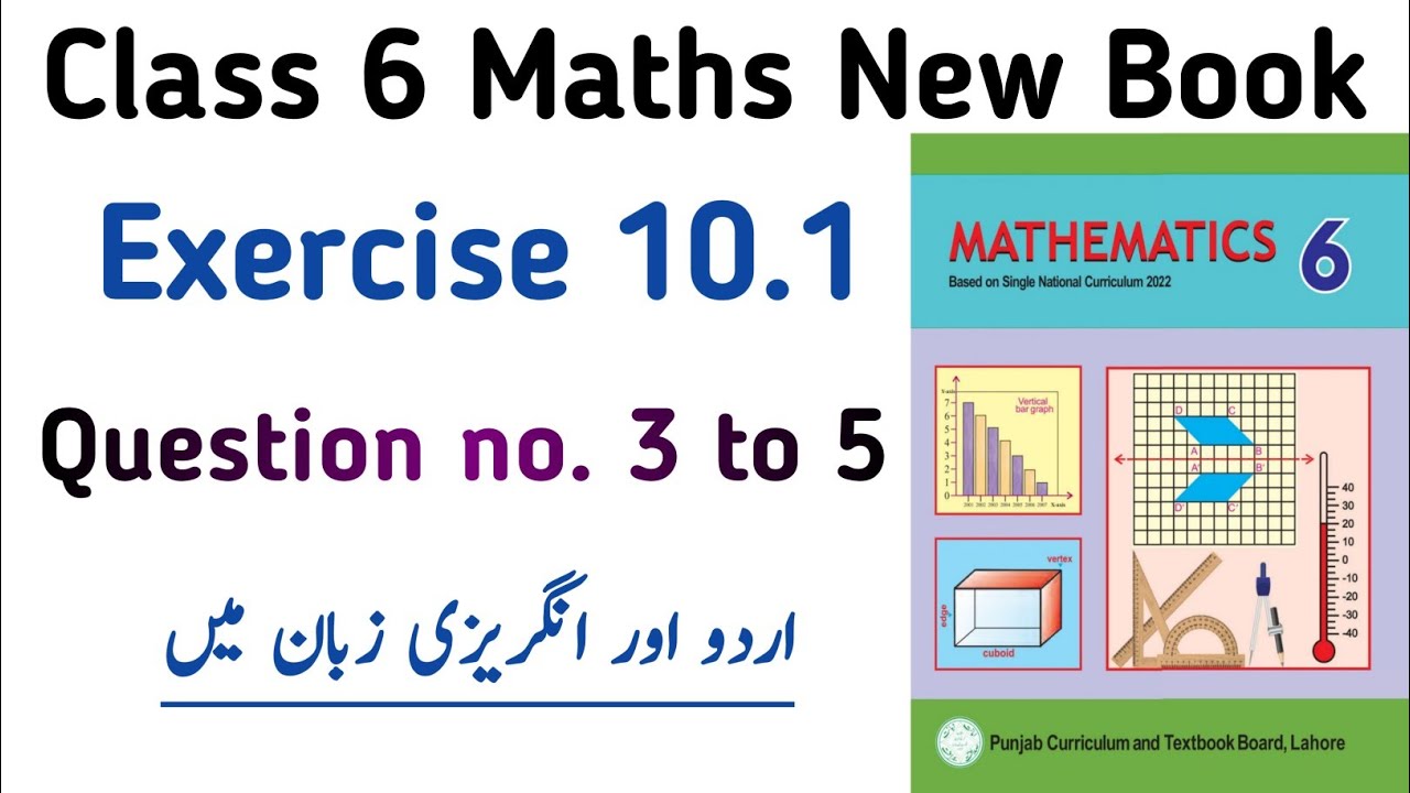 Exercise 10 1 Class 6 New Government Book Ch 10 Ex 10 1 Question No Exercise 10 1 class 6 new government book ch 10 ex 10 1 question no