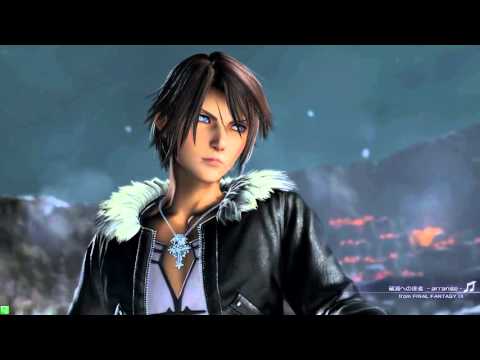 DFFAC Squall No.6