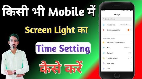 How To Set Screen Timeout || Sleep Backlight Time display light time kaise badhaye. Screen time
