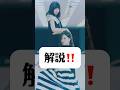 【解説】乃木坂46が初めてレコード大賞を受賞した作品は何？　#乃木坂46