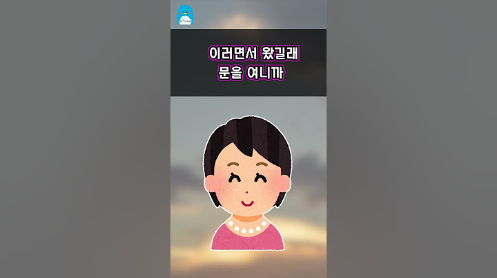 시누이를 던져버렸어요
