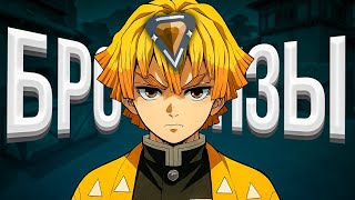 видео: БРОНЗЫ, Я СКУЧАЛ (ВАЛОРАНТ) картинка: БРОНЗЫ, Я СКУЧАЛ (ВАЛОРАНТ)