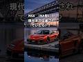 進化したホンダ NSX NA型 【令和に蘇るNSX伝説】#現代に蘇る名車シリーズ #ホンダnsx #shorts