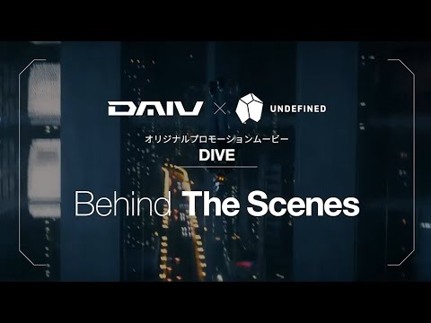 【DAIV × UNDEFINED】オリジナルプロモーションムービー「DIVE」メイキング映像｜マウスコンピューター