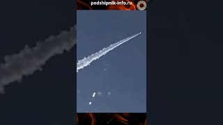 ПРО Aegis. Перехват баллистической ракеты