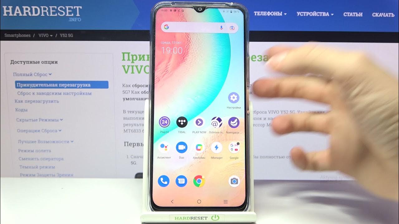 Vivo как язык