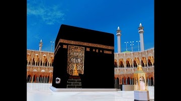 سورة الكهف...... للقارئ الشيخ الأمين محمد قنيوه