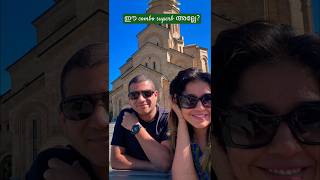 Good To See You Together Haridas