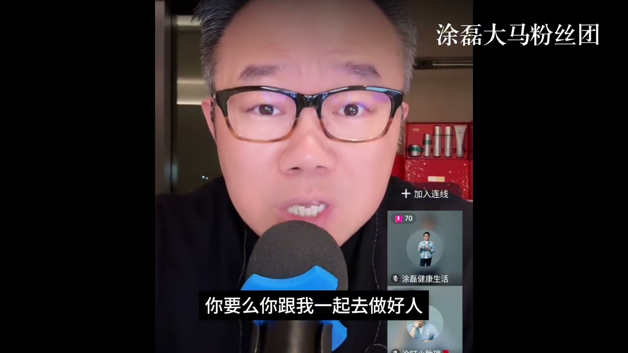 为父母扛下一切却逼妻子站队？涂磊直言：英雄人格，最不适合婚姻的真相！| 真爱会客室