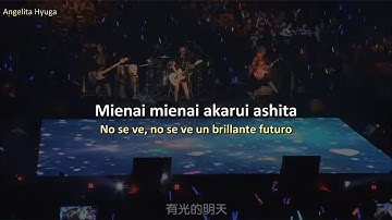Gintama Hana Matsuri 2017 / Kagerou - ЯeaL - lyrics sub español