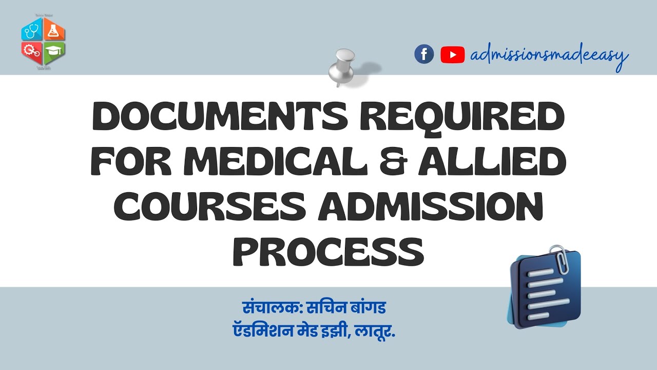 documents-required-for-medical-admission-process-sachin-bangad-youtube