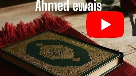 القرآن الكريم خير الكلام