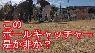 パークゴルフ「このボールキャッチャー　是か非か？」