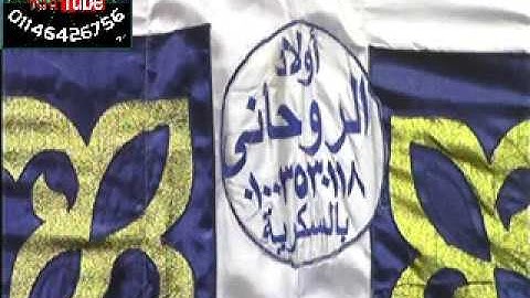 تلاوة الشيخ محمد الشرقاوي عقيقة نجل الشيخ طايل الكيلاني=عزبة الكيلاني-منوفية 3-10-2019