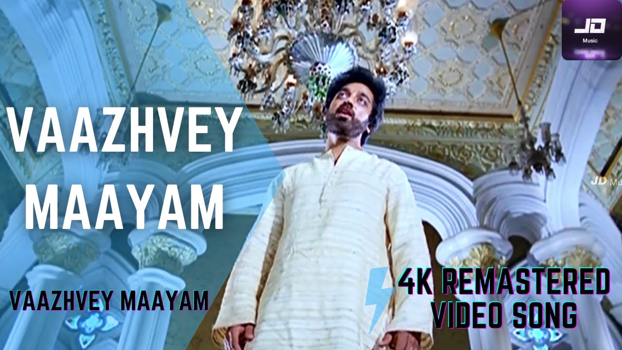 Vazhvey Maayam 4K Official HD Video Song | Vazhvey Maayam Movie HD Video Songs | SPB