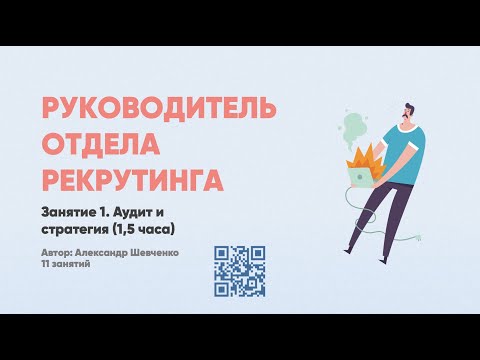 Как стать успешным
