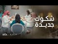 مجمع 75 الحلقة 156 عامر يخرب خطة ريم ويثير شكوك جديدة حولها مجمع 75 الحلقة 156 عامر يخرب خطة ريم ويثير شكوك جديدة حولها