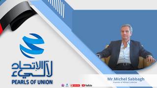 Mr.Michel Sabbagh | Founder of MSmart solution