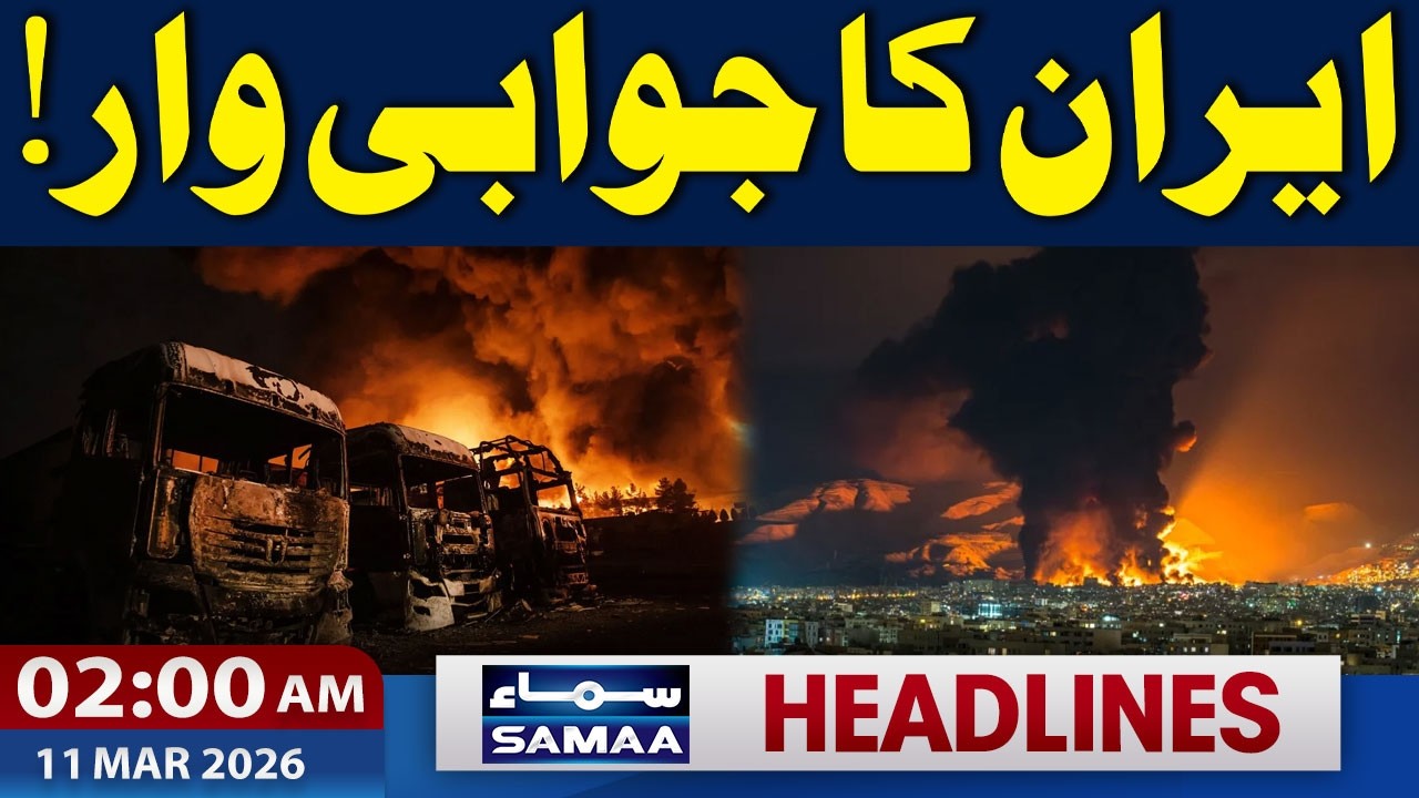 Iran US War | Counterattack By Iran | 2 AM News Headlines | 11 March 2026 | SAMAA TV