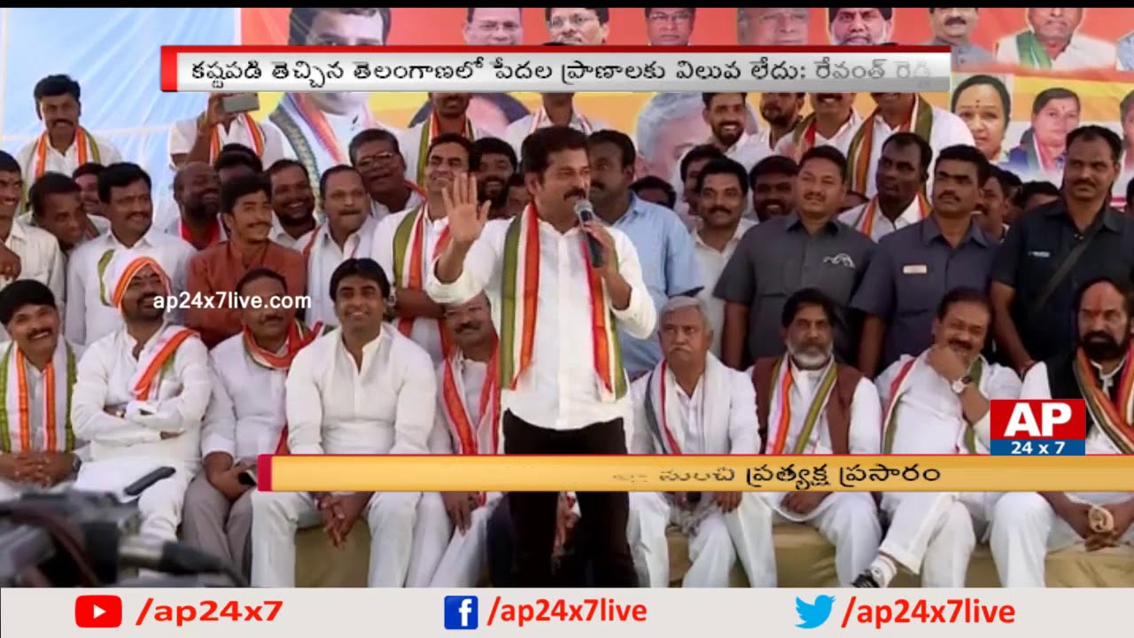 Congress Leader Revanth Reddy Controversial Comments on CM KCR | Praja Chaitanya Yatra | AP24x7