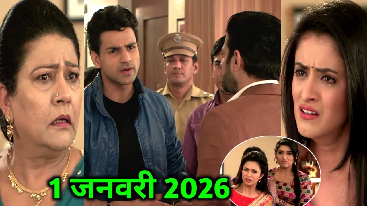 पुलिस पहुंची रमन के घर मिहिका को गिरफ्तार करने - ye hai mohabbatein today episode - 1 january 2026