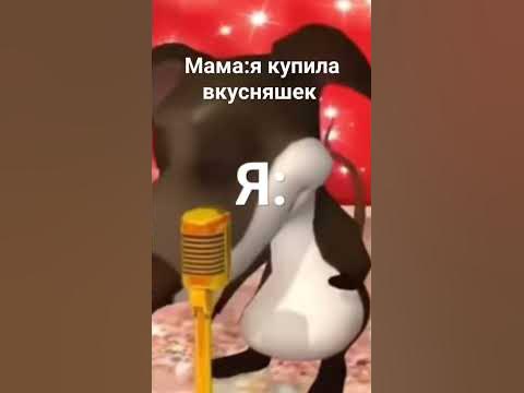 хаха мем - YouTube